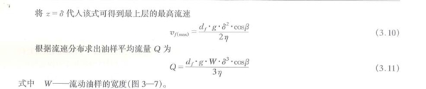 5、	ALT=油樣與鐵譜基片表面分布計算數(shù)學(xué)表達(dá)式二